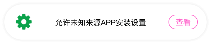 小米安装步骤