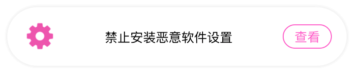 华为安装步骤