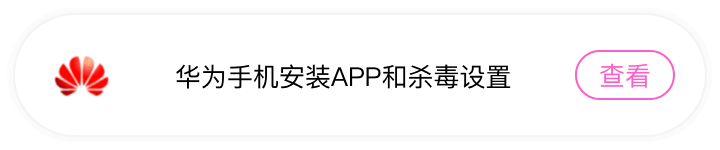 vivo安装步骤
