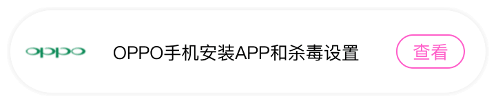 魅族安装步骤