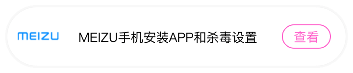 荣耀安装步骤
