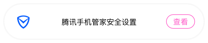 其他安装步骤
